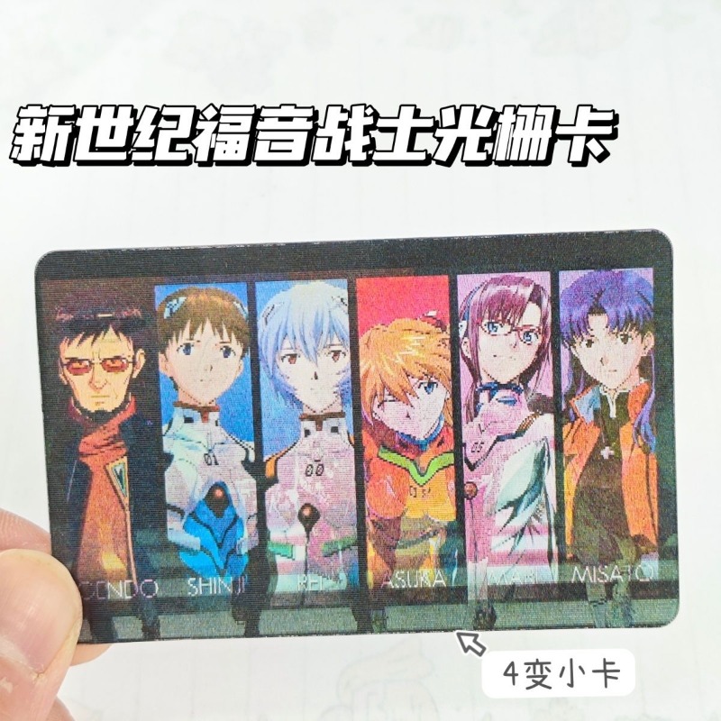 Evangelion Anime Merchandise - Kartu EVA Shinji Rei Asuka Langley