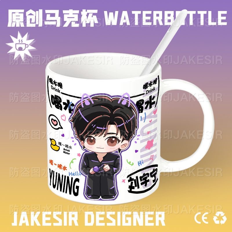 Anime Merchandise Mugs - Cangkir Minum Keramik Liu Yuning Chibi