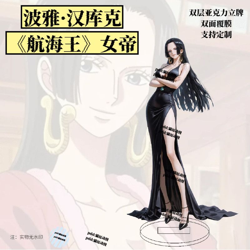 Anime Merchandise For Sale - Penjualan Panas Figur Akrilik Anime One