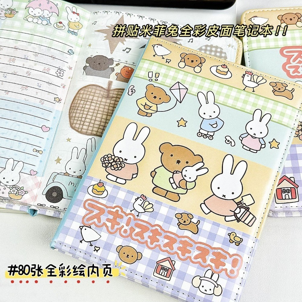 Art Book Illustration - Buku Catatan Kolase Kelinci Miffy Sampul