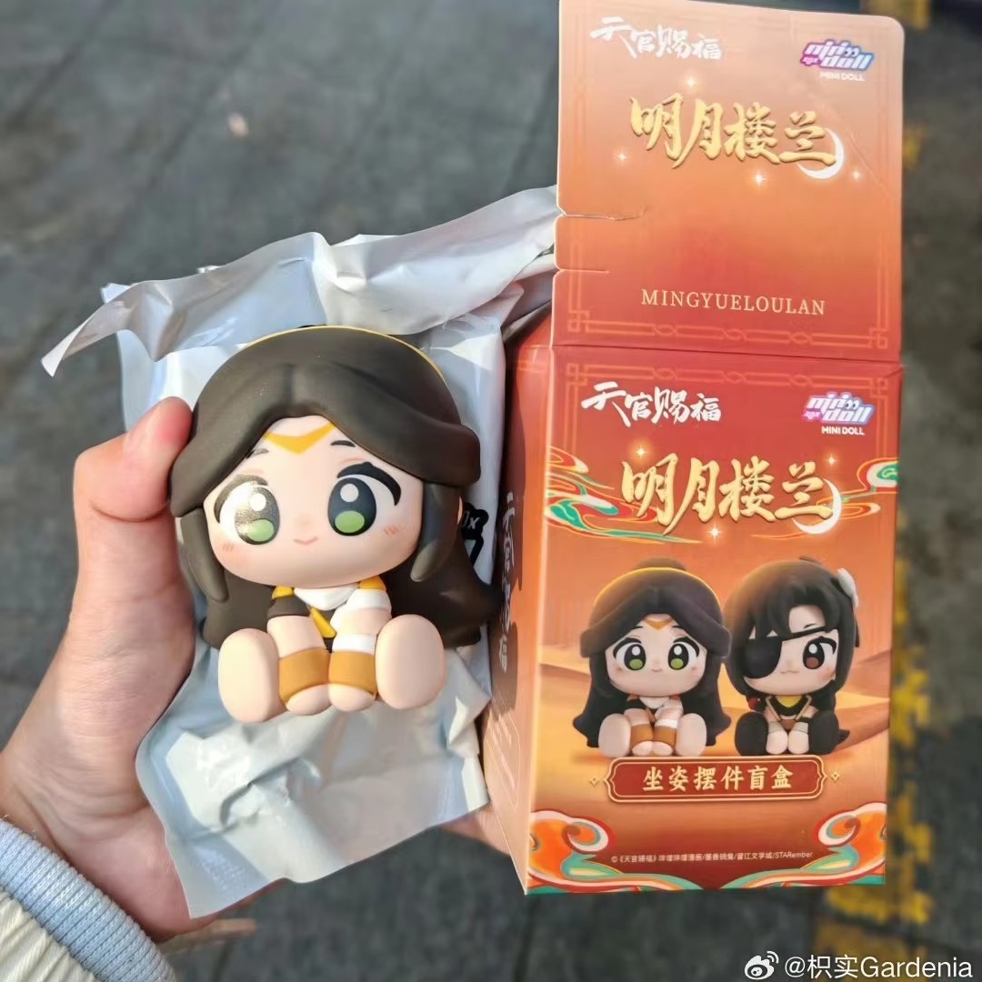 Anime Merchandise For Sale - Asli Anime Tia Ng U Tekan