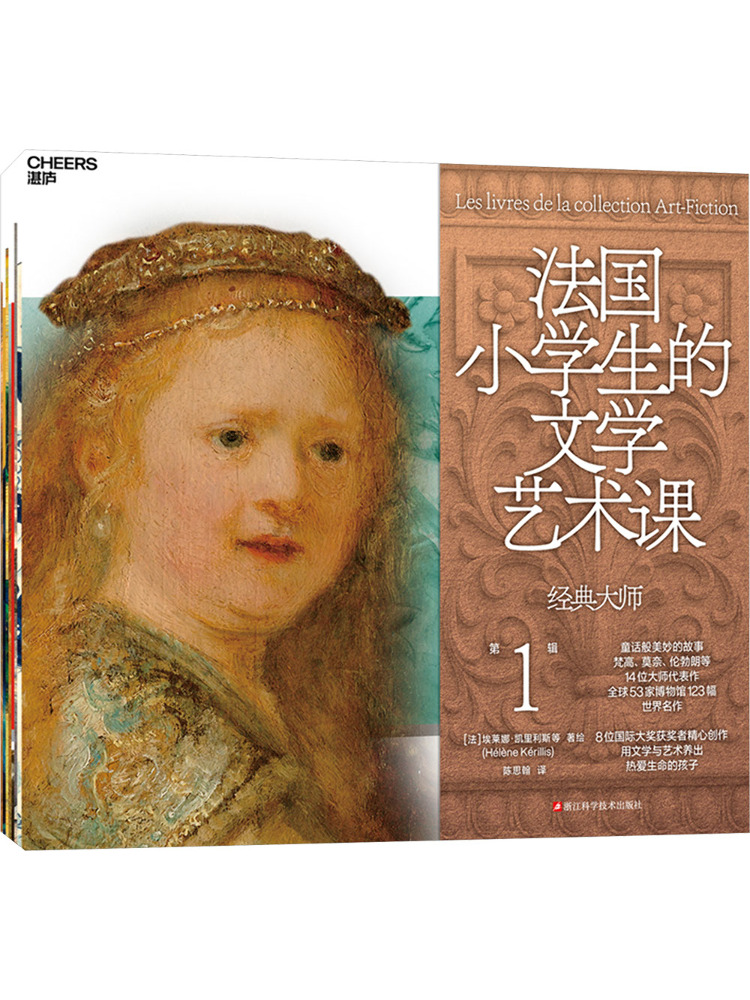 Art Book Illustration - Buku-Winshare Karya Klasik Sastra dan Seni