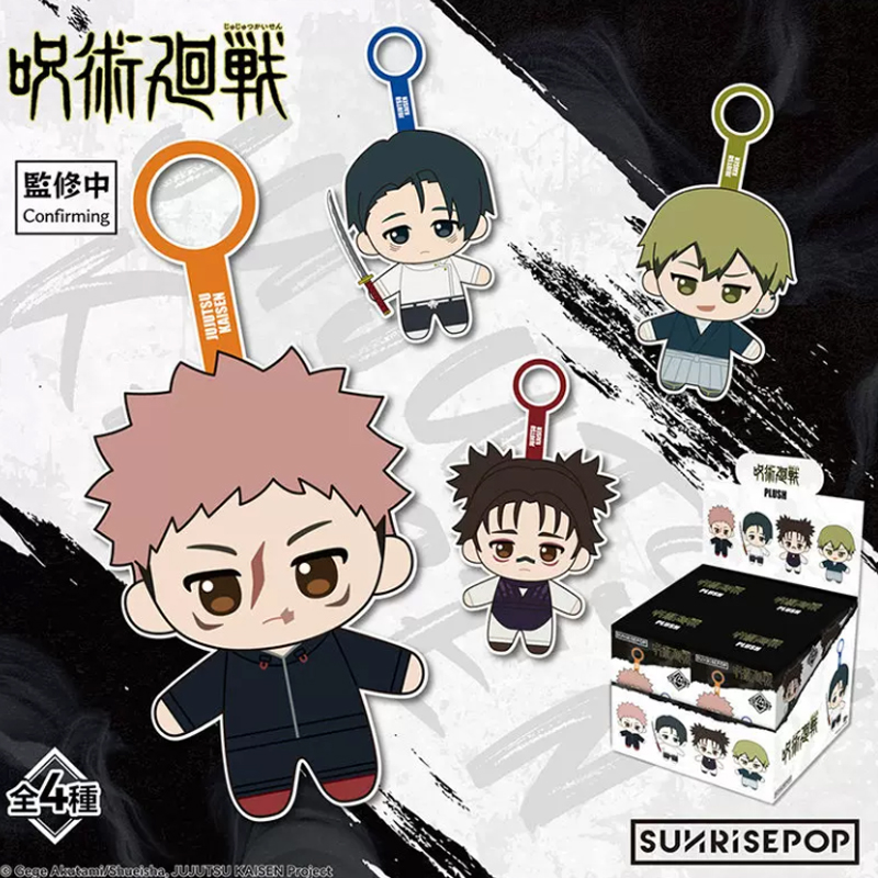 Anime Merchandise For Men - Sunrisepop Jujutsu Kaisen Culling Game Gantungan