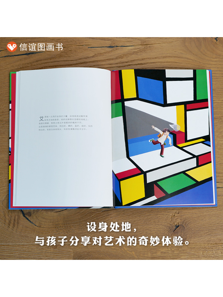Book-Winshare Malaikat Kecil H - Art Book Illustration ulasan dan harga