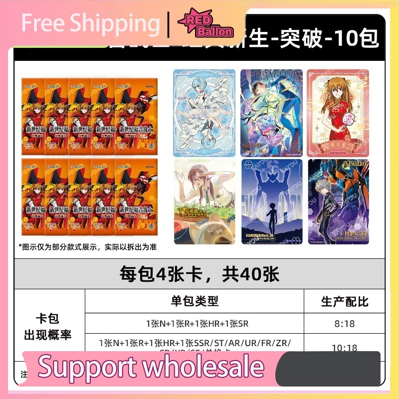 Kartu Koleksi Anime EVA Asli o - Evangelion Anime Merchandise ulasan dan harga