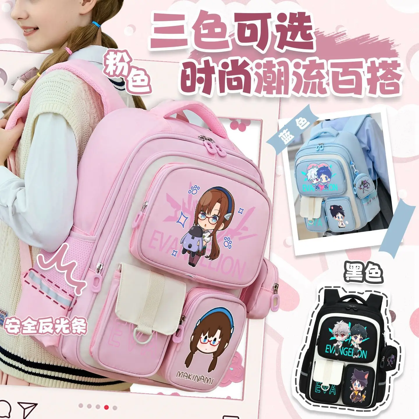 EVA Ayanami Rei Asuka Langley  - Evangelion Anime Merchandise ulasan dan harga
