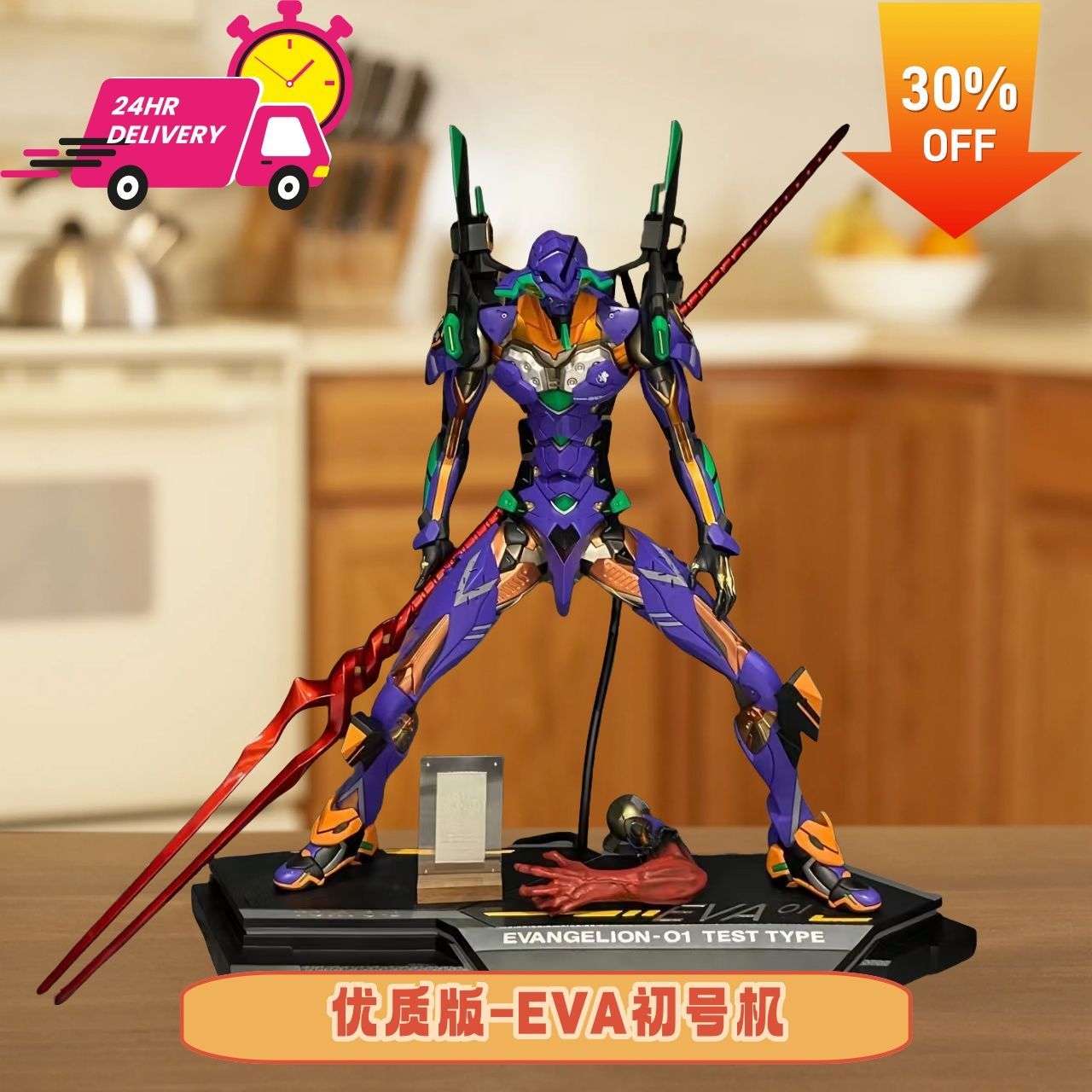 EVA-01 TEST TYPE merchandise a - Evangelion Anime Merchandise ulasan dan harga