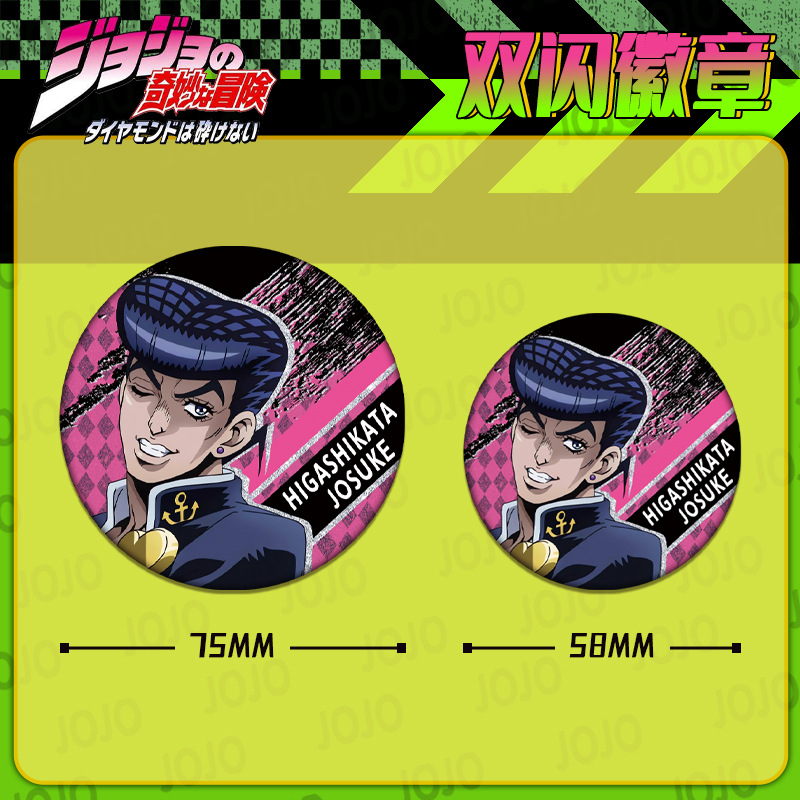 Lencana Double Flash JOJO Biza - Jojo Anime Merchandise ulasan dan harga