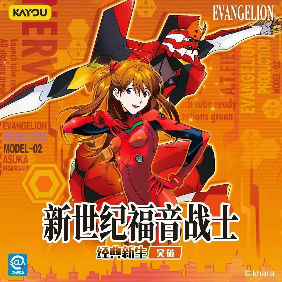 Kartu Koleksi Edisi Terbatas K - Evangelion Anime Merchandise ulasan dan harga