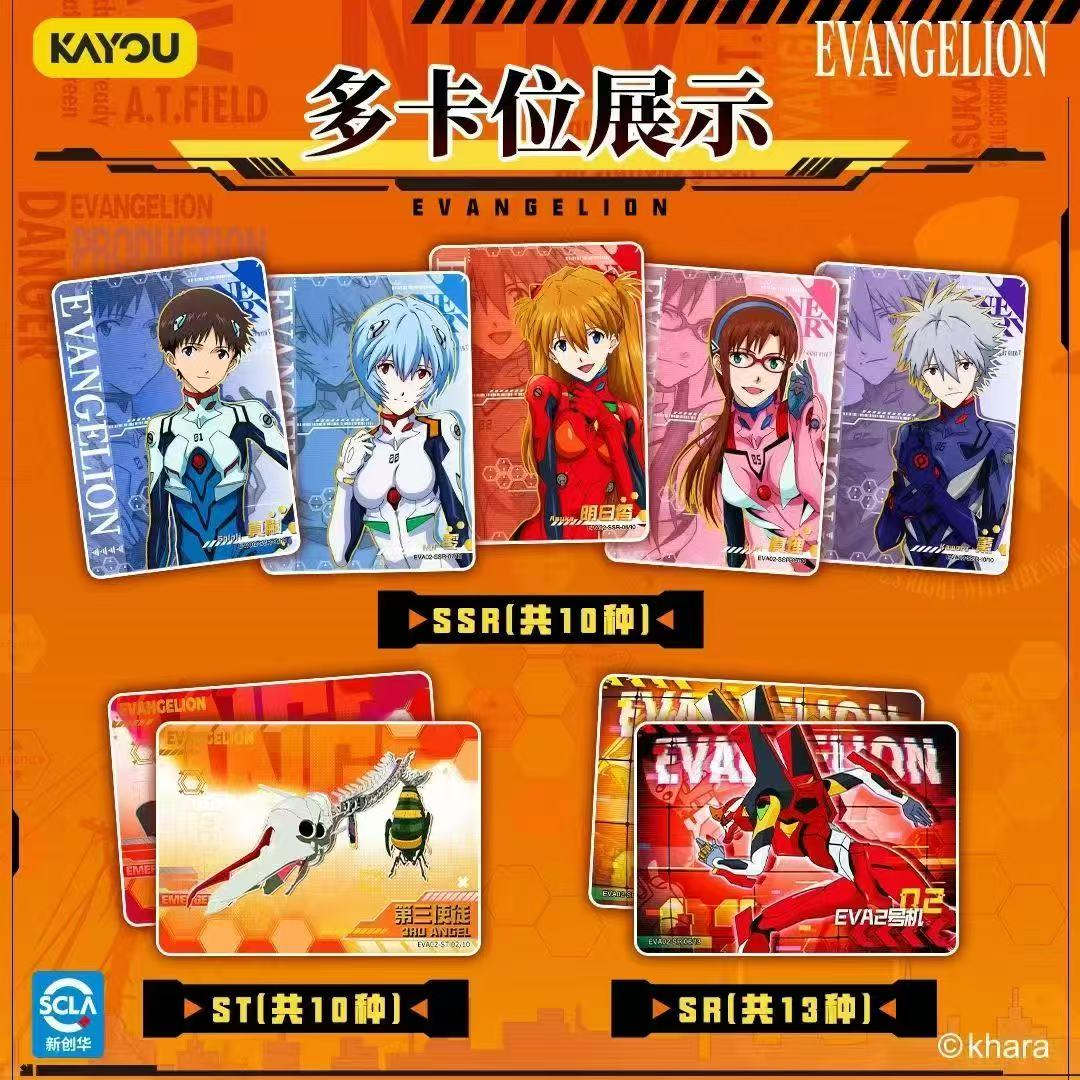 Kartu Koleksi Edisi Terbatas K - Evangelion Anime Merchandise ulasan dan harga