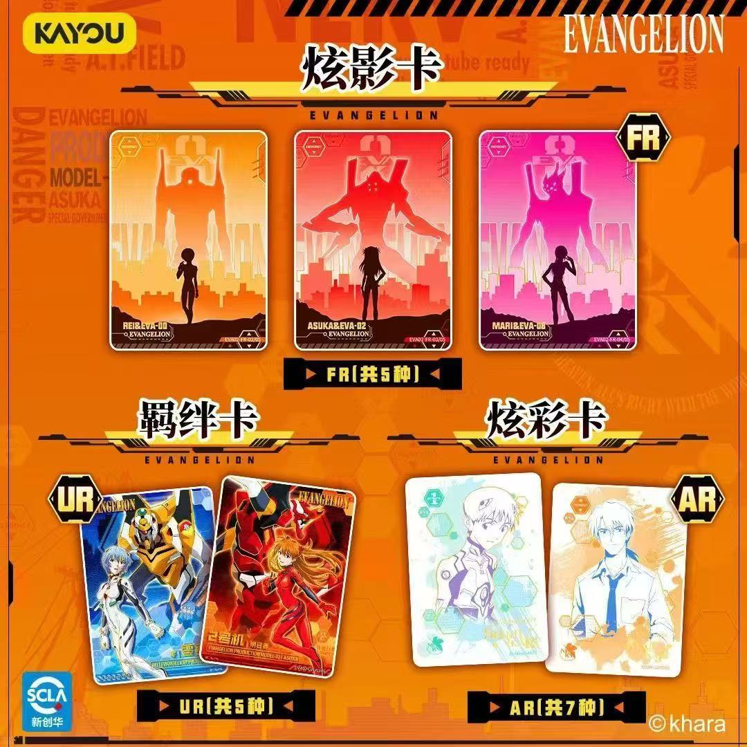 Kartu Koleksi Edisi Terbatas K - Evangelion Anime Merchandise ulasan dan harga