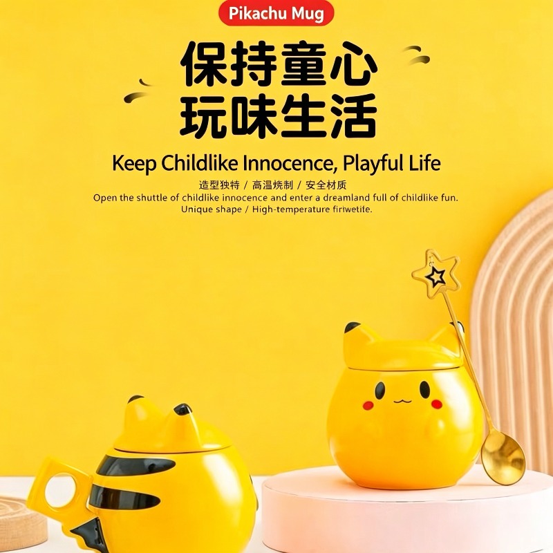 Mug Keramik Pikachu Kreatif 36 - Anime Merchandise Mugs ulasan dan harga