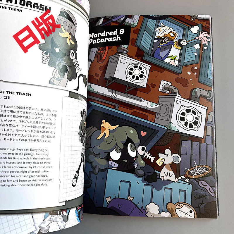 Genkosha Mutant Friends Versi  - Art Book Illustration ulasan dan harga