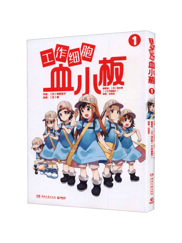 Buku-Winshare Platelet Of the  - Art Book Illustration ulasan dan harga