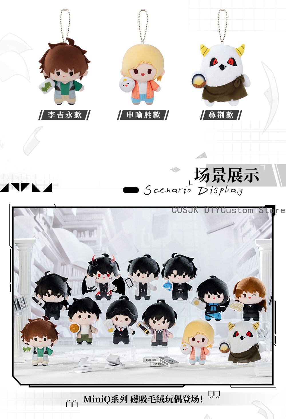 Boneka Plush Mini 10cm Novel O - Plush Doll Anime ulasan dan harga
