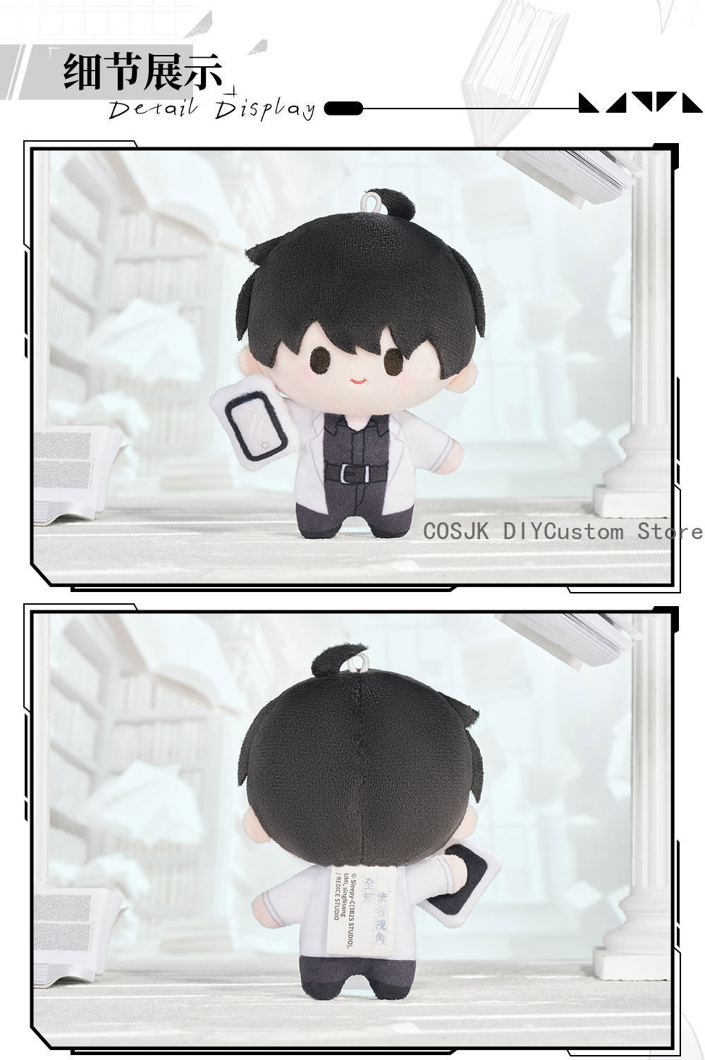 Boneka Plush Mini 10cm Novel O - Plush Doll Anime ulasan dan harga