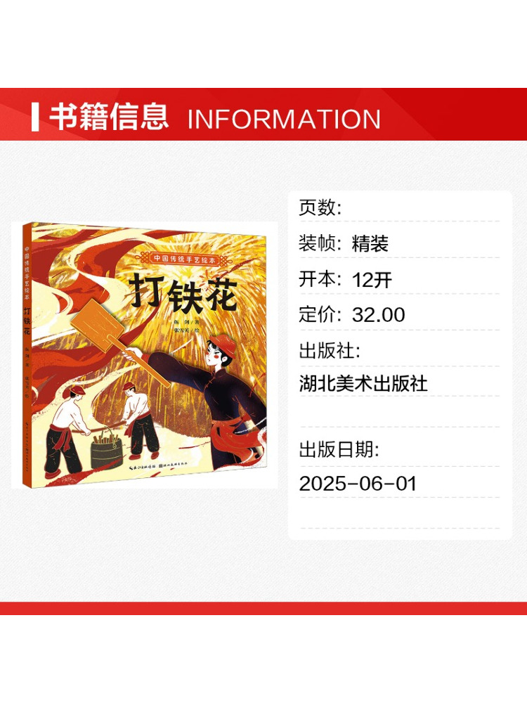 Buku Ilustrasi Kerajinan Tradi - Art Book Illustration ulasan dan harga