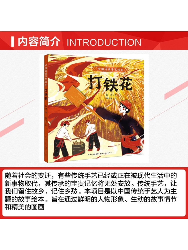 Buku Ilustrasi Kerajinan Tradi - Art Book Illustration ulasan dan harga
