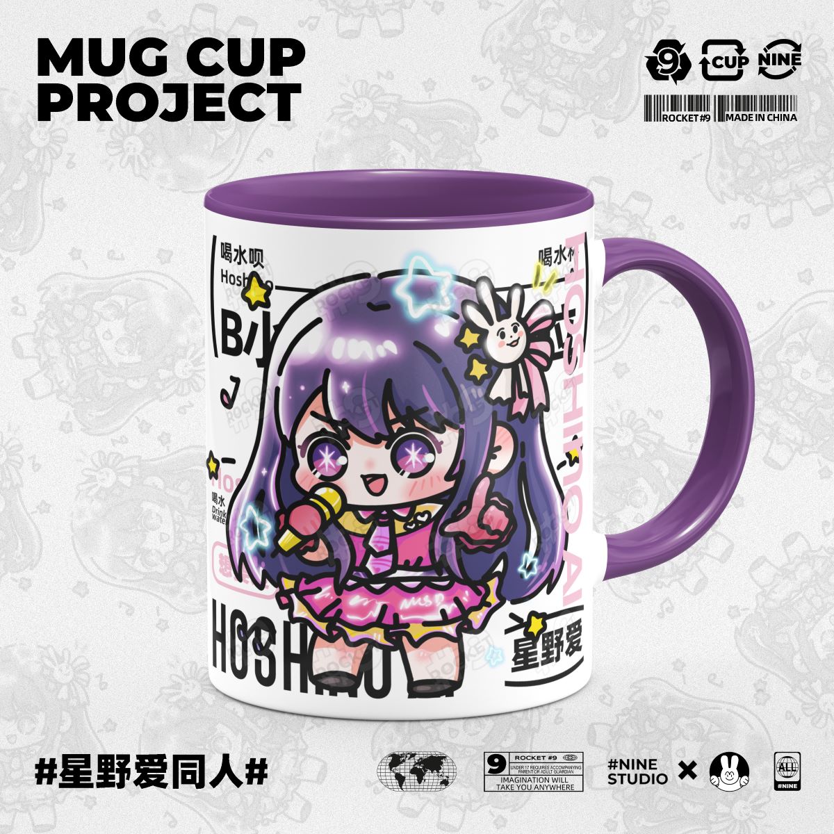 Anime Oshi No Ko Merchandise A - Anime Merchandise Mugs ulasan dan harga