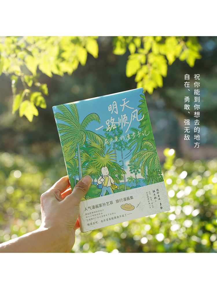 Book-Winshare Mengucapkan Sela - Art Book Illustration ulasan dan harga