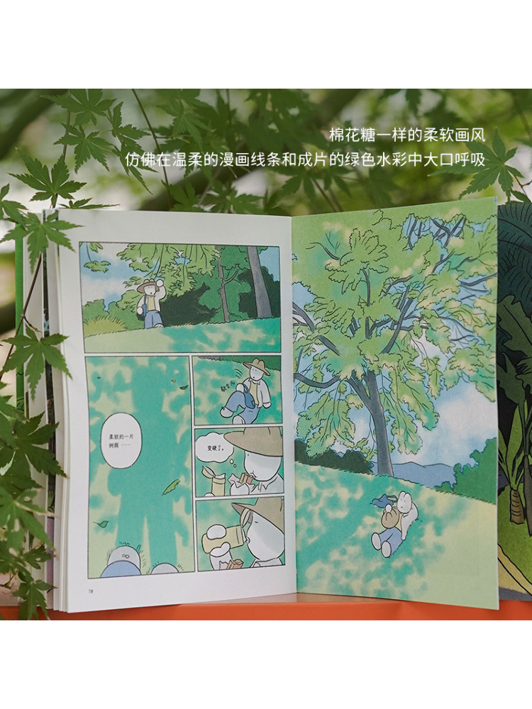 Book-Winshare Mengucapkan Sela - Art Book Illustration ulasan dan harga