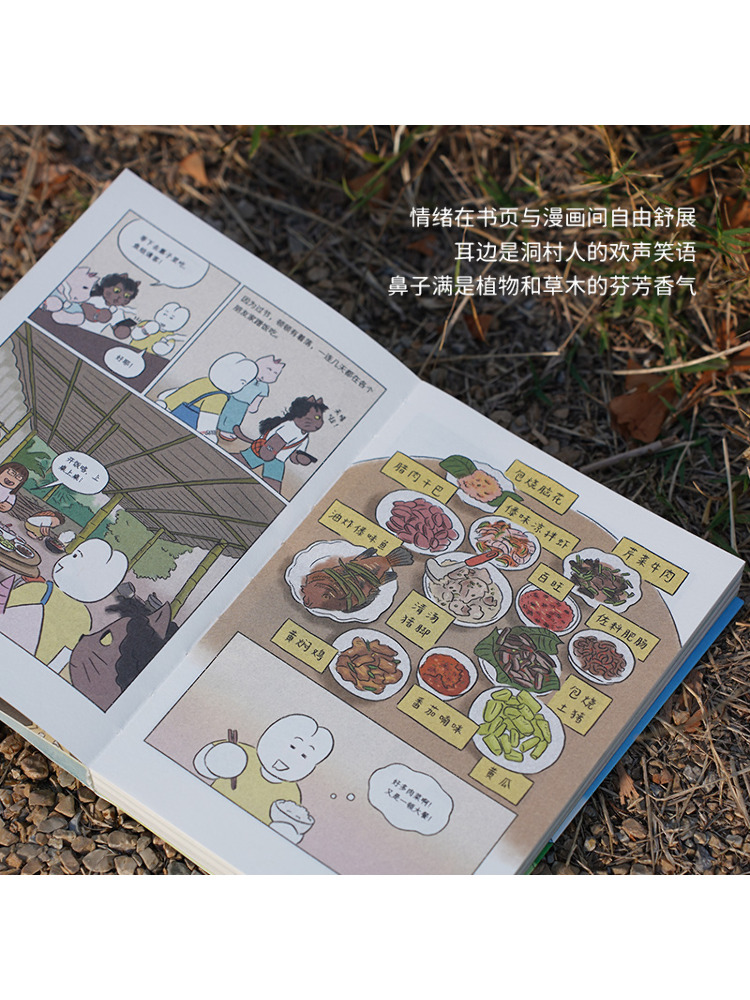 Book-Winshare Mengucapkan Sela - Art Book Illustration ulasan dan harga