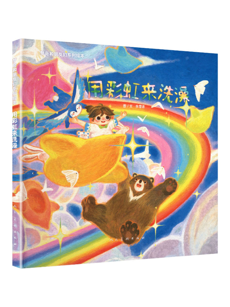 Buku-Winshare Seri Buku Bergam - Art Book Illustration ulasan dan harga