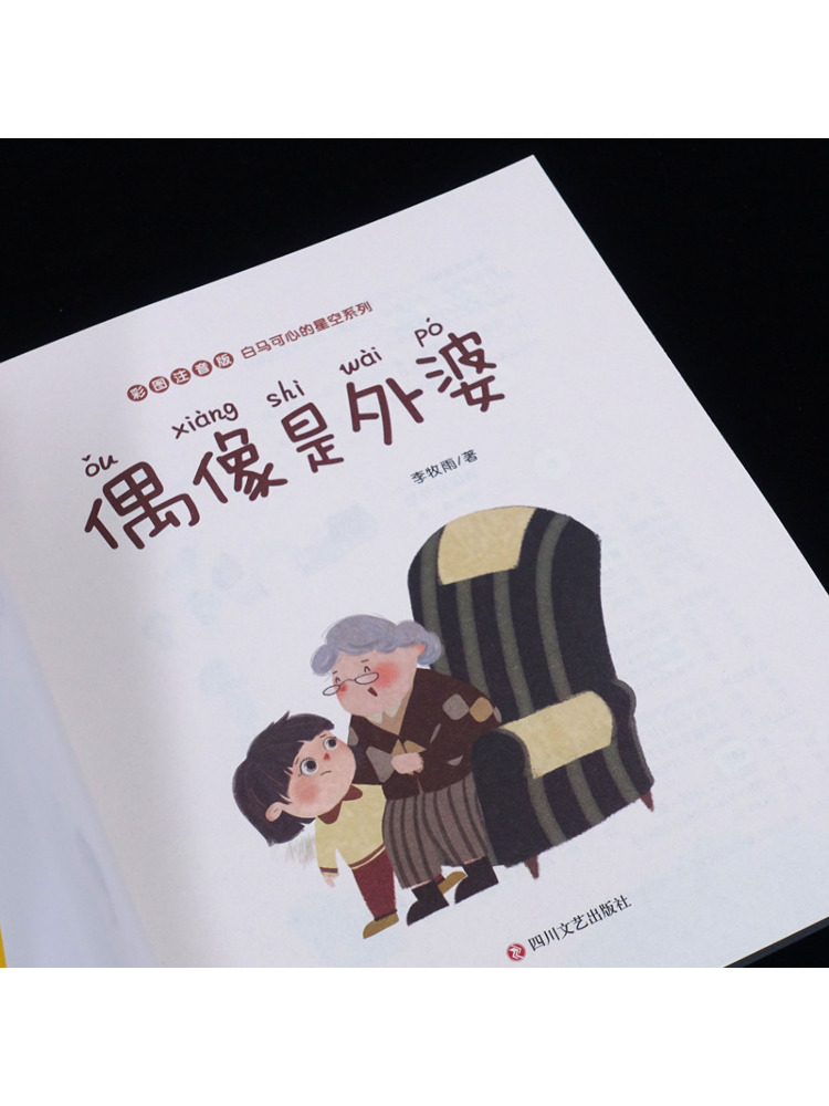 Buku-Winshare Nenek Adalah Per - Art Book Illustration ulasan dan harga