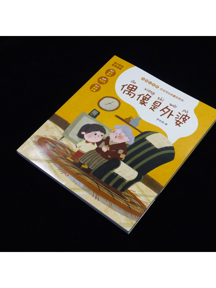 Buku-Winshare Nenek Adalah Per - Art Book Illustration ulasan dan harga