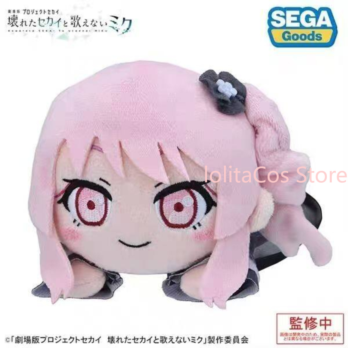 Pjsk Akiyama Mizuki Shinonome  - Plush Doll Anime ulasan dan harga