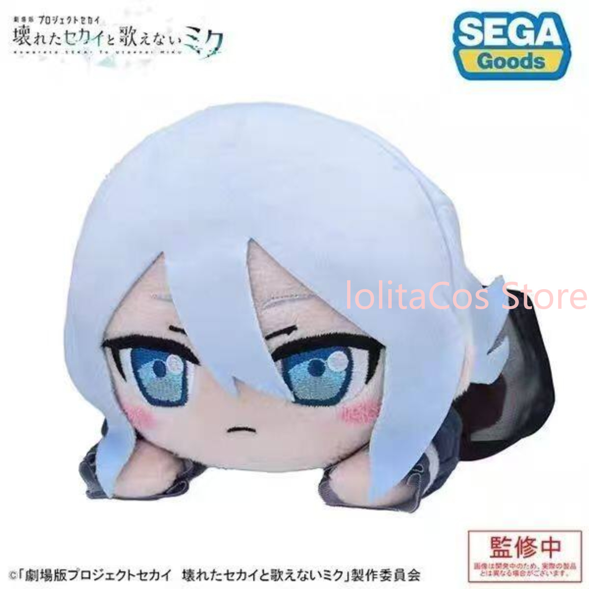 Pjsk Akiyama Mizuki Shinonome  - Plush Doll Anime ulasan dan harga