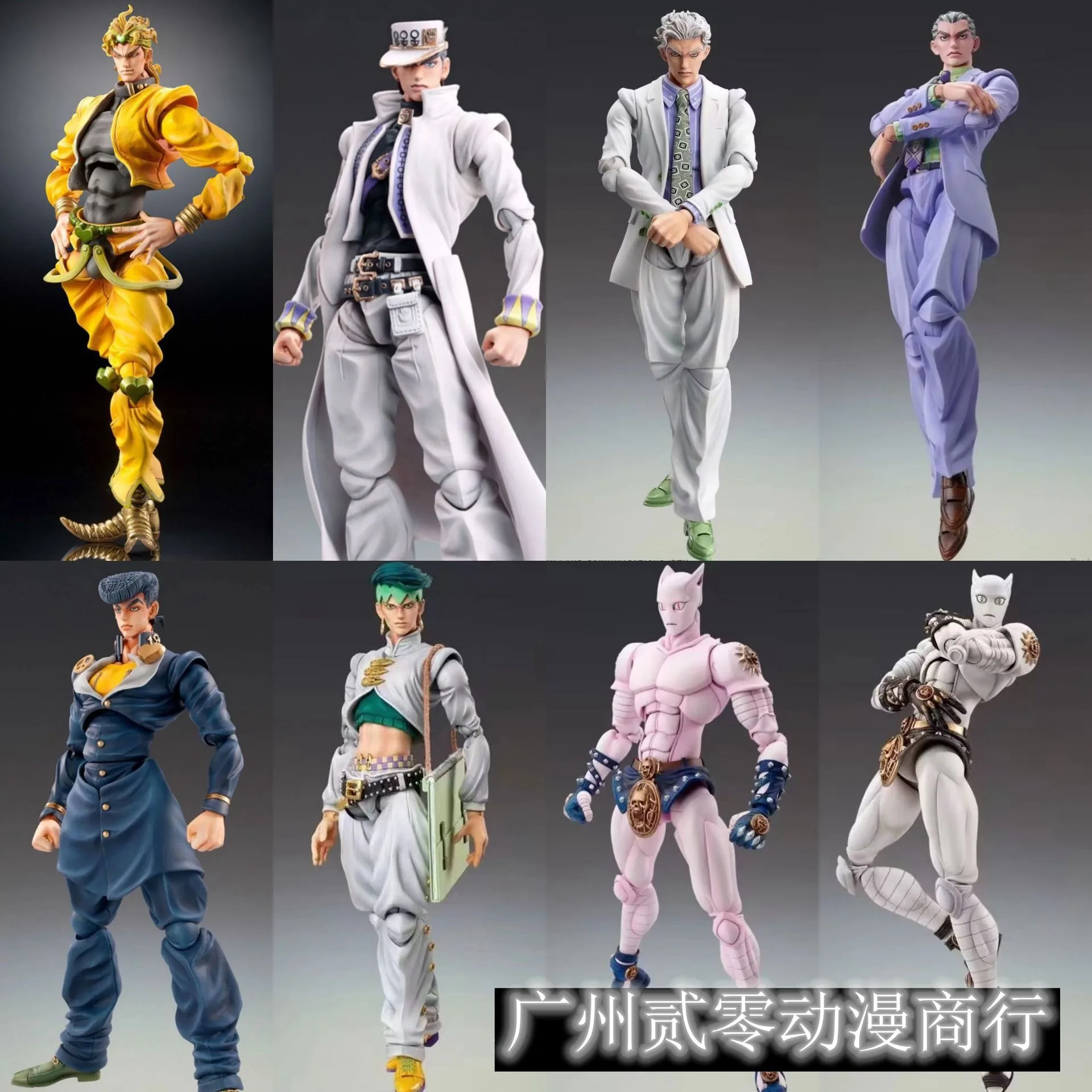 Anime Jojo Aneh Petualangan Ku - Jojo Anime Merchandise ulasan dan harga
