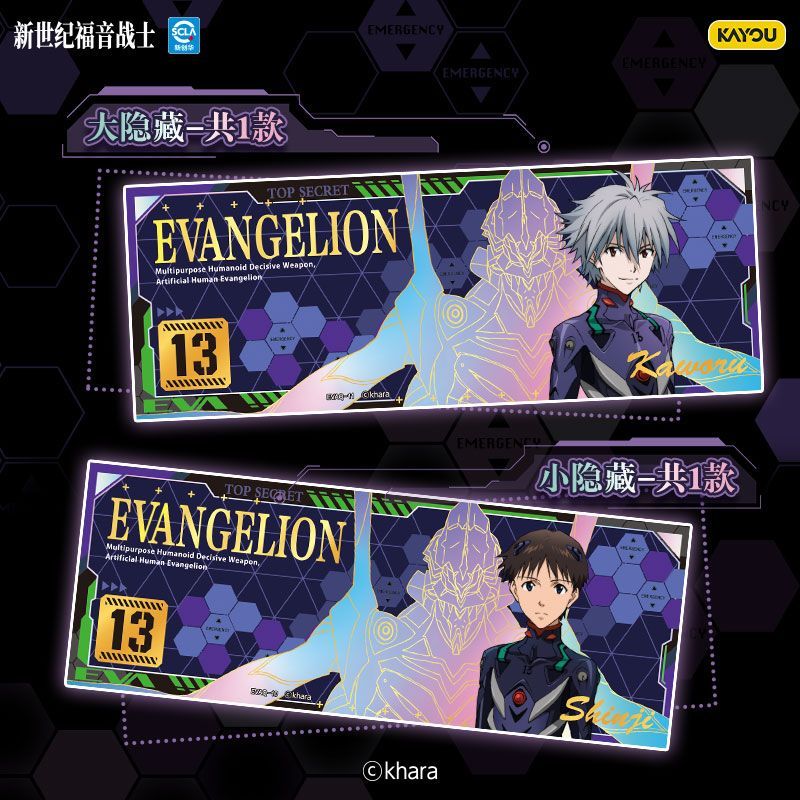 KAYOU Neon Genesis Evangelion  - Evangelion Anime Merchandise ulasan dan harga