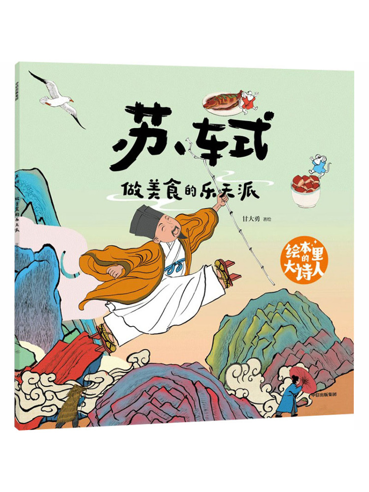 Buku-Winshare Penyair Hebat da - Art Book Illustration ulasan dan harga