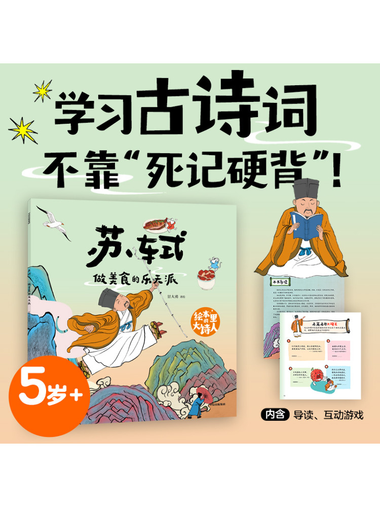 Buku-Winshare Penyair Hebat da - Art Book Illustration ulasan dan harga