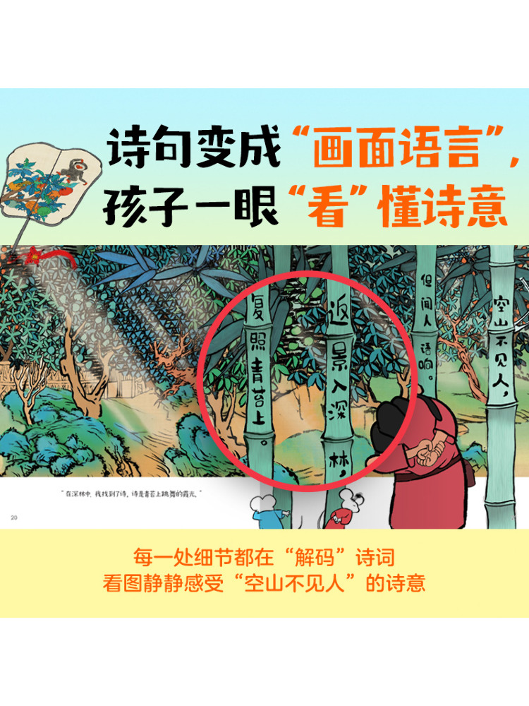 Buku-Winshare Penyair Hebat da - Art Book Illustration ulasan dan harga