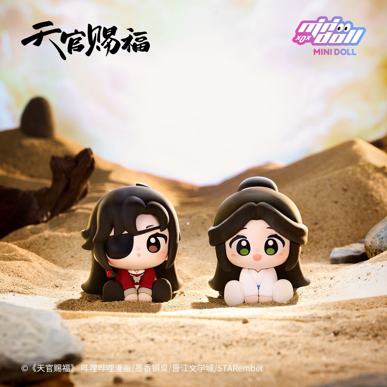 Asli Anime Tia Ng U Tekan CIF  - Anime Merchandise For Sale ulasan dan harga