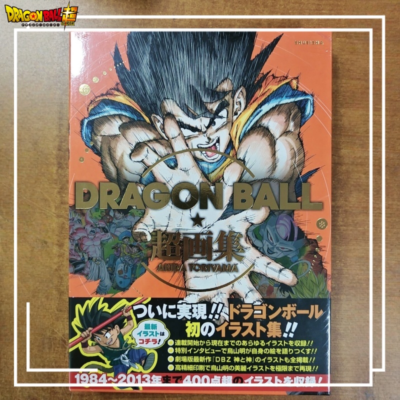 Tersedia Buku Seni Dragon Ball - Art Book Illustration ulasan dan harga