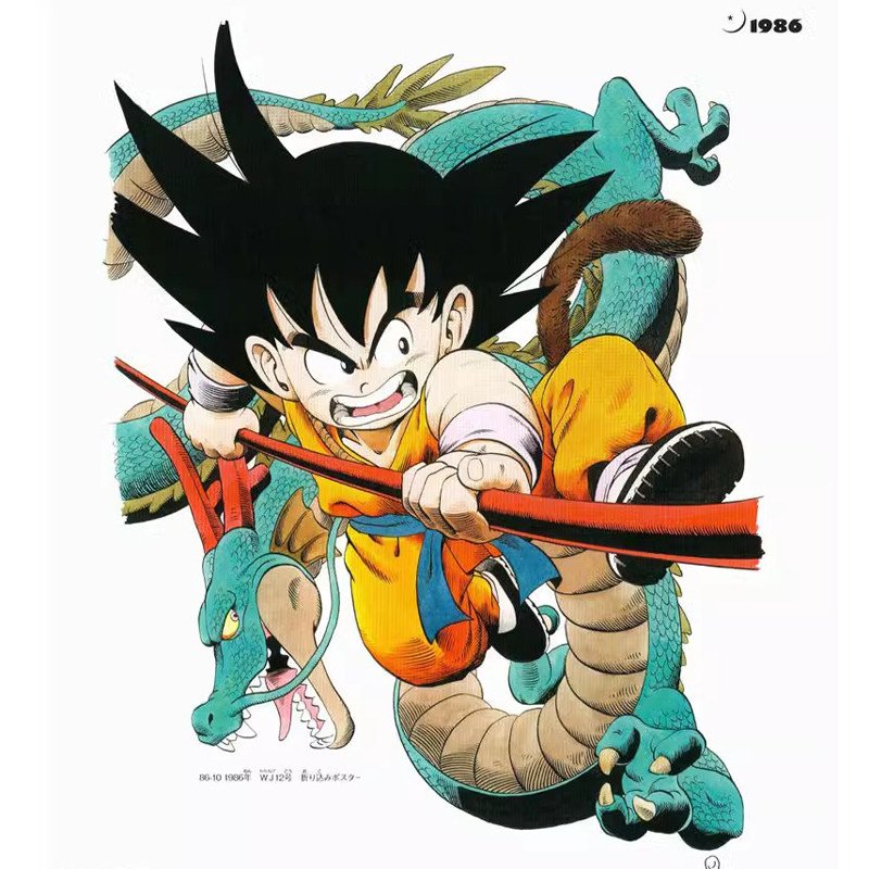 Tersedia Buku Seni Dragon Ball - Art Book Illustration ulasan dan harga