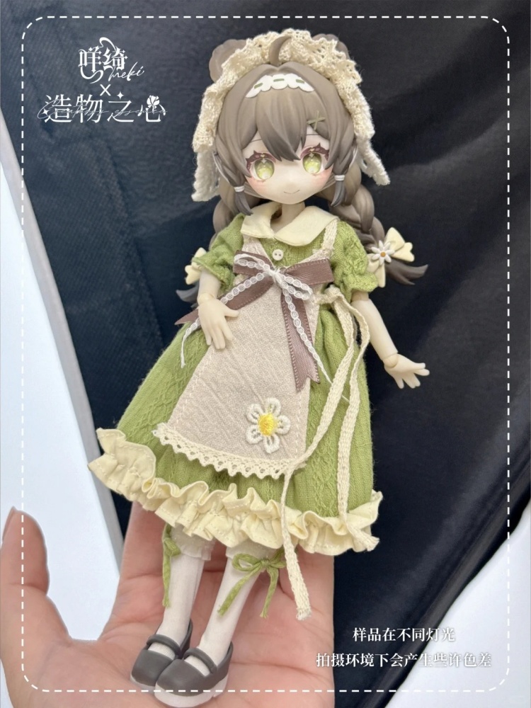Esensi Pencipta 1/12 Mjd Kotak - Anime Merchandise For Sale ulasan dan harga