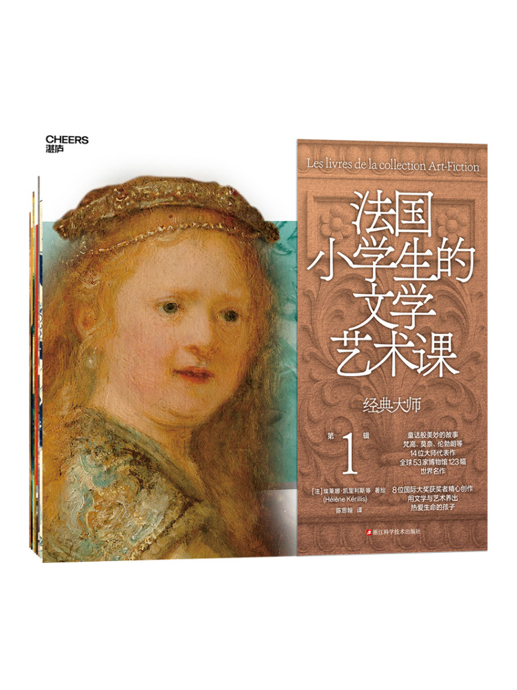 Buku-Winshare Karya Klasik Sas - Art Book Illustration ulasan dan harga