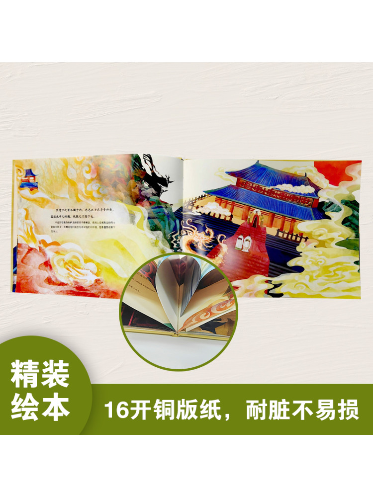 Buku-Winshare Dajia Xiaohui Od - Art Book Illustration ulasan dan harga
