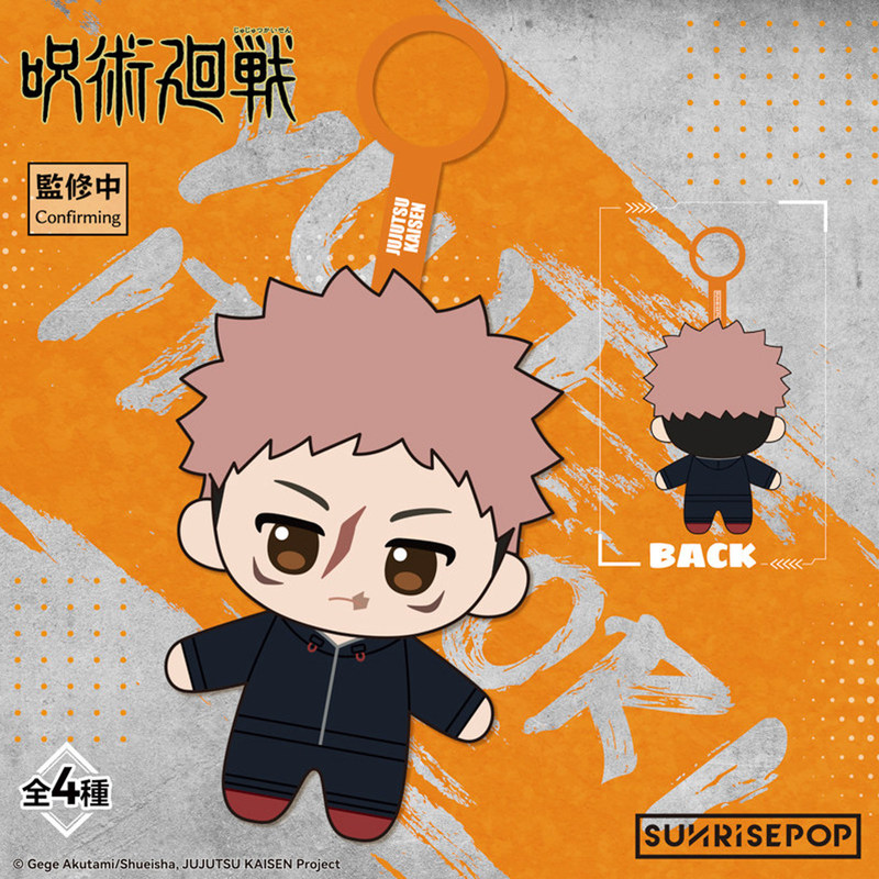 Sunrisepop Jujutsu Kaisen Cull - Anime Merchandise For Men ulasan dan harga