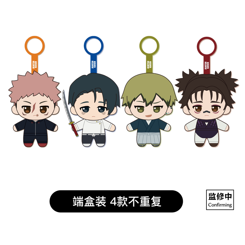 Sunrisepop Jujutsu Kaisen Cull - Anime Merchandise For Men ulasan dan harga