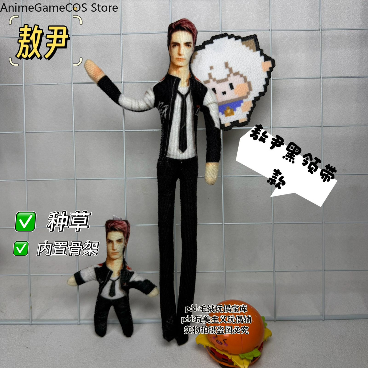 Boneka Plush Cosplay Lucu Anim - Plush Doll Anime ulasan dan harga