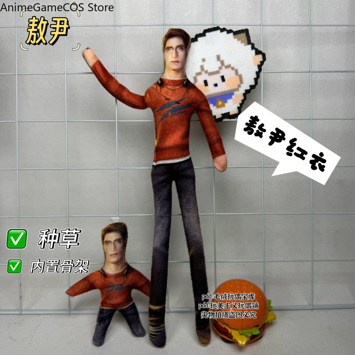 Boneka Plush Cosplay Lucu Anim - Plush Doll Anime ulasan dan harga