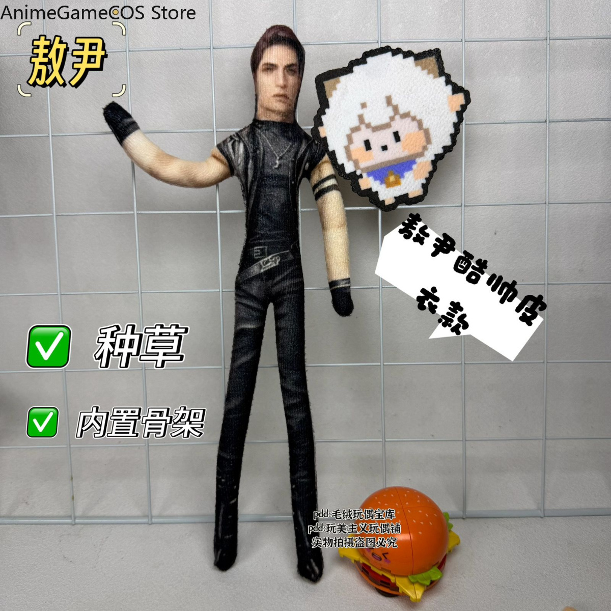 Boneka Plush Cosplay Lucu Anim - Plush Doll Anime ulasan dan harga