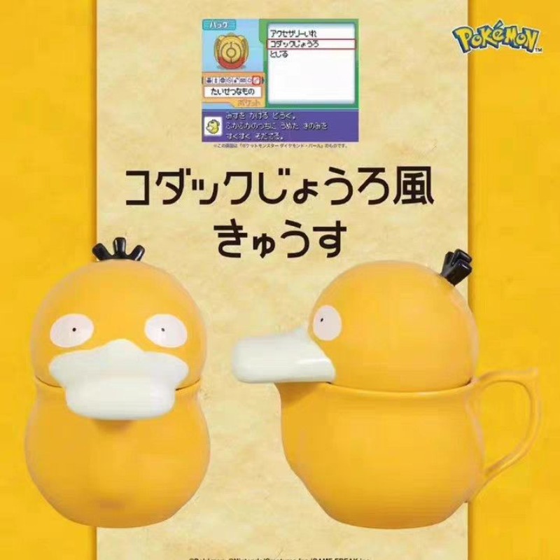 Mug Keramik Pokemon Psyduck, F - Anime Merchandise Mugs ulasan dan harga