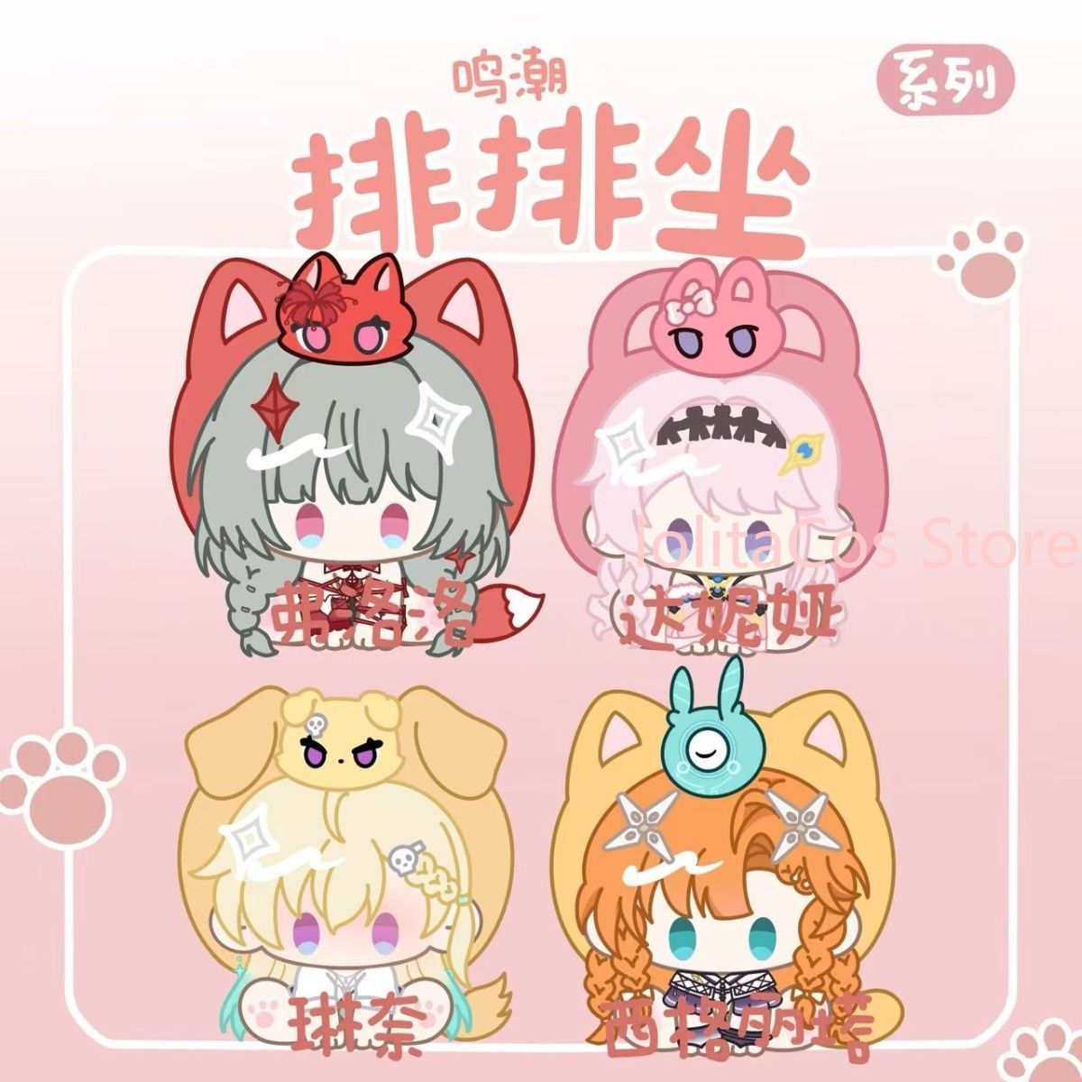 Wuthering Waves Denia Aemeath  - Plush Doll Anime ulasan dan harga
